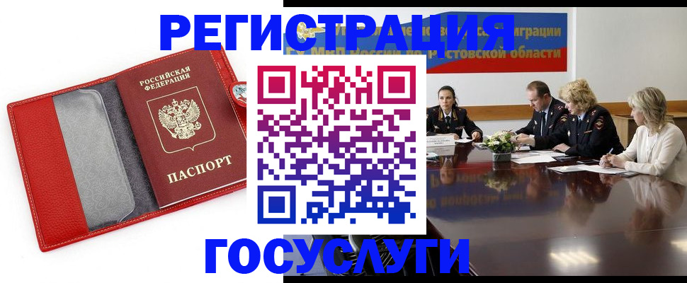 прописка поиск в Сегеже