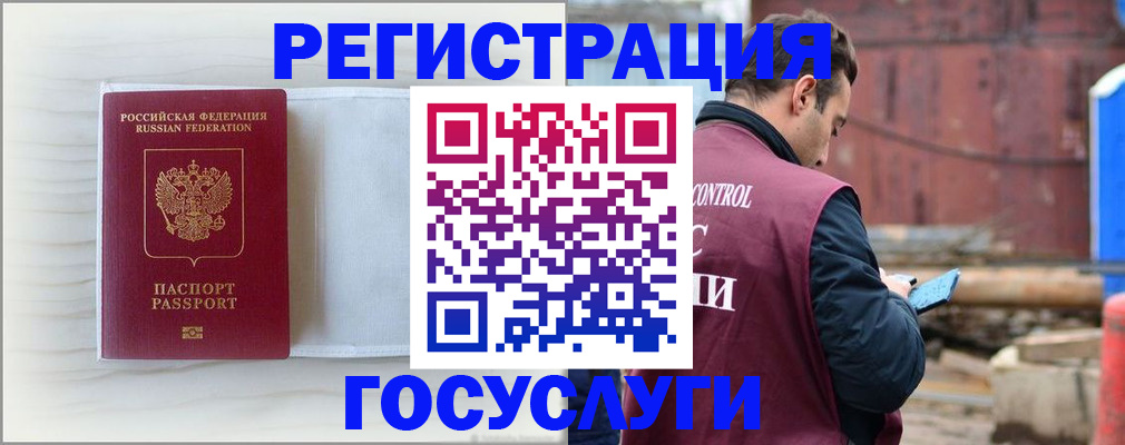 найти адрес прописки в Сегеже